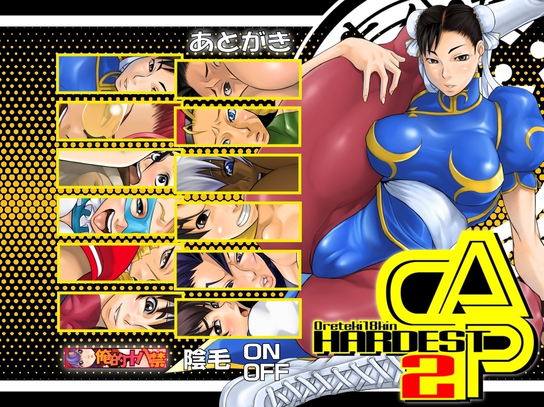 black_hair blonde_hair blue_eyes cammy_white capcom chun-li crimson_viper elena_(street_fighter) female female_only game_cg hardest_cap2 human ibuki_(street_fighter) karin_kanzuki makoto_(street_fighter) milf oreteki rainbow_mika rose_(street_fighter) rule34 sakura_kasugano straight_hair street_fighter street_fighter_alpha street_fighter_alpha_2 street_fighter_alpha_3 street_fighter_iii street_fighter_iii:_3rd_strike street_fighter_iii_(series) street_fighter_iv street_fighter_iv_(series) street_fighter_v tagme tomboy white_hair