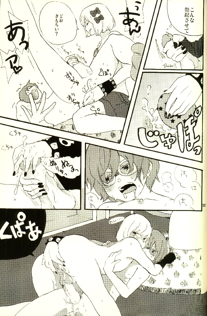 ambiguous_gender death_note femboy mail_jeevas male matt_(death_note) mello mihael_keehl rule34 tagme