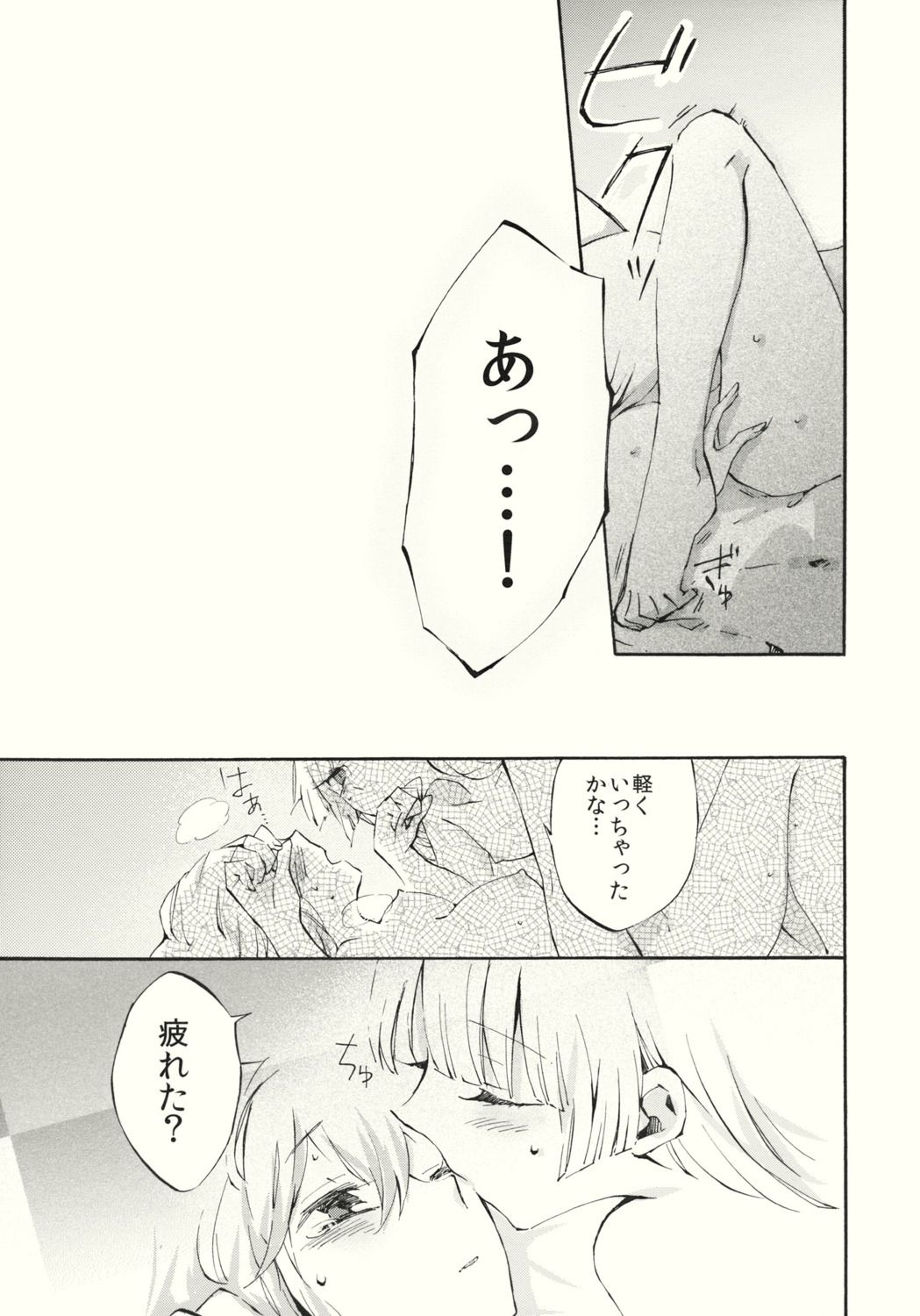 breasts comic cunnilingus female fujiwara_no_mokou highres keine_kamishirasawa monochrome multiple_females multiple_girls nude oral rule34 shinoasa touhou translated translation_request yuri
