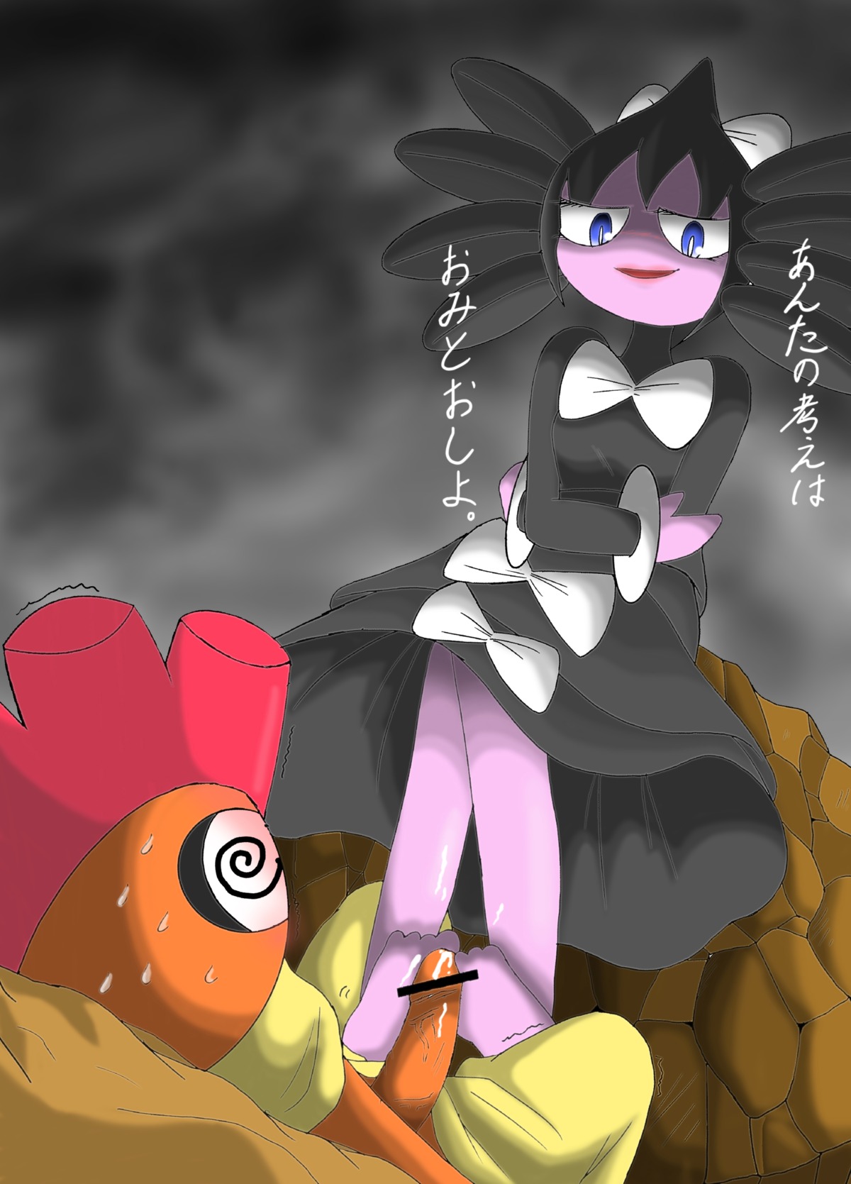 blue_eyes clothing color eyes female gothitelle interspecies male open_eyes penis pink_skin pokemon rule34 scrafty skin
