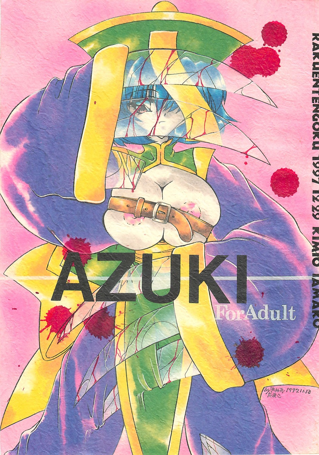 belt big_breasts blue_skin boob_window breasts breasts_out capcom clothing darkstalkers female hsien_ko jiangshi kimio_tamako large_breasts lei-lei lei_lei rule34 tagme