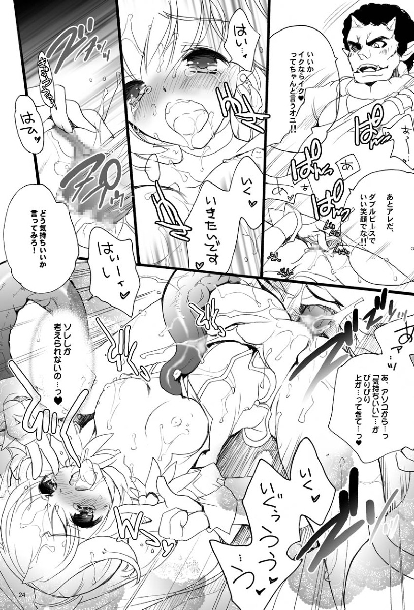 akaoni blush breasts censored clothed_sex clothing comic cure_peace female hanzai_tengoku hasei_agana precure pretty_cure rule34 small_breasts smile_precure tagme translation_request yayoi_kise