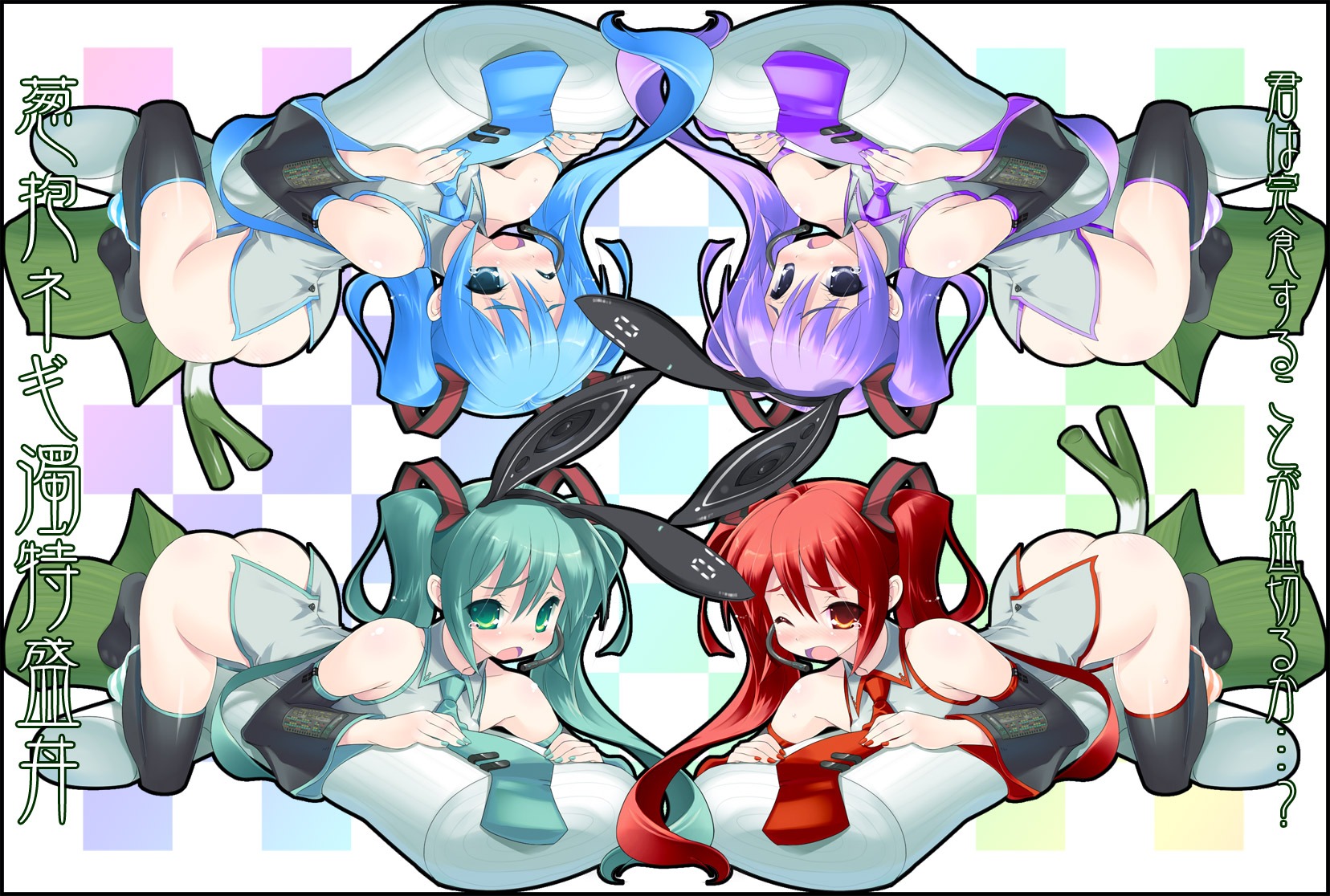 3girls alternate_color amasa_mitsunaru animal_ears aqua_eyes aqua_hair ass blue_eyes blue_hair blush bottomless checkered colorful detached_sleeves female green_eyes hatsune_miku headset highres long_hair microphone multiple_girls necktie no_panties one_eye_closed open_mouth purple_eyes purple_hair rabbit_ears red_eyes red_hair rule34 spring_onion thighhighs twintails vocaloid