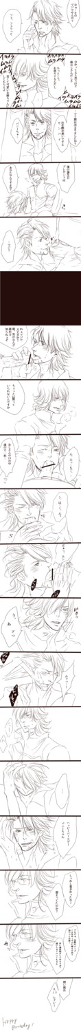 barnaby_brooks_jr. kotetsu_t._kaburagi male male_only rule34 tagme tiger_and_bunny wild_tiger