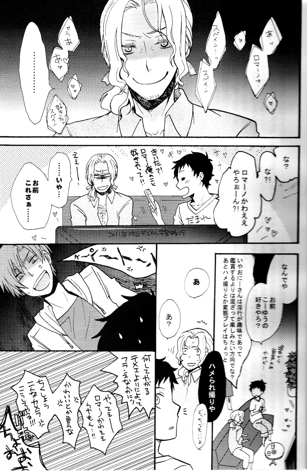 antonio_fernandez_carriedo axis_powers_hetalia france_(hetalia) francis_bonnefoy lovino_vargas male male_only romano_(hetalia) rule34 spain_(hetalia)