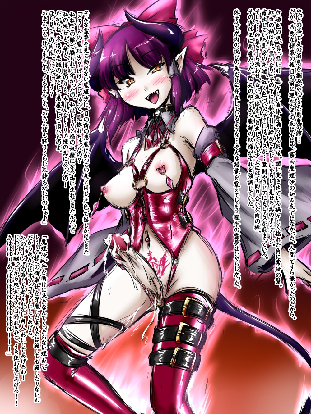 female reimu_hakurei rule34 tagme touhou