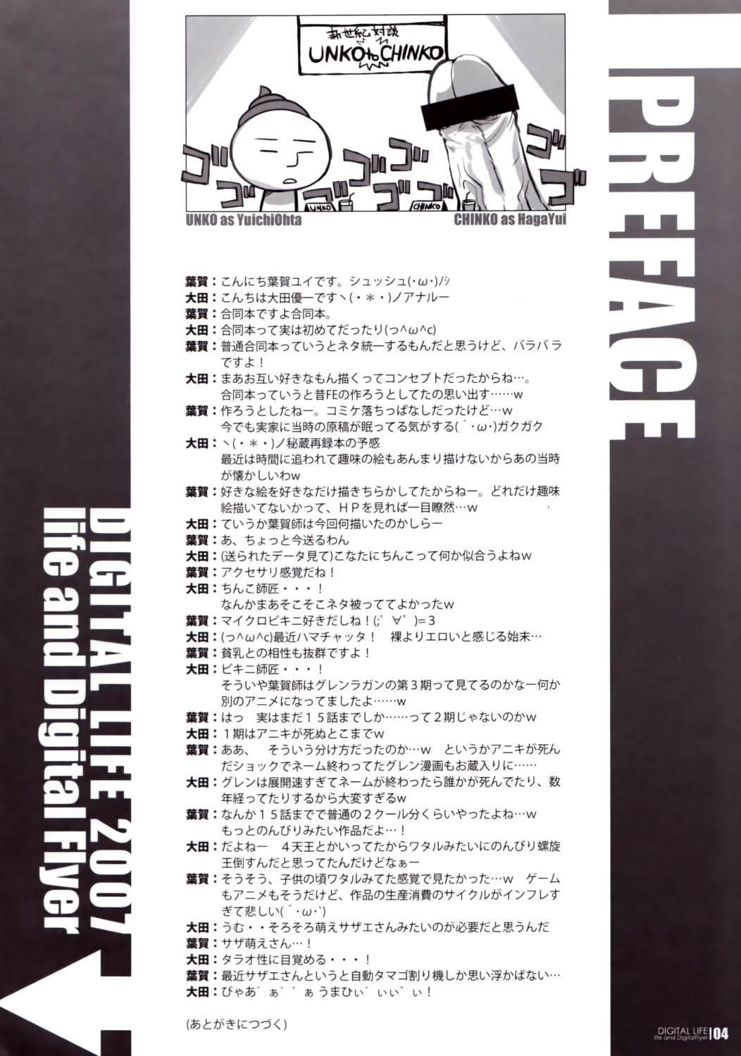 male monochrome penis rule34 tagme text