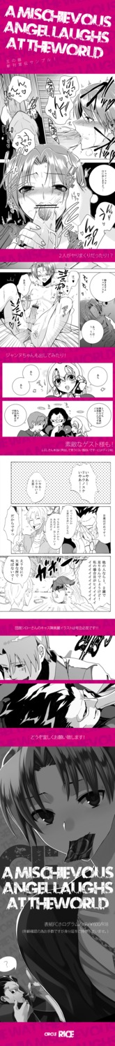 caster fate/zero fate_(series) female rule34 ryuunosuke_uryuu tagme