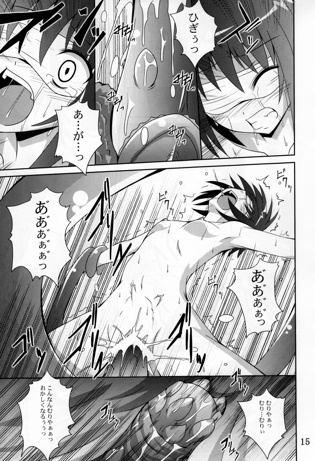 bondage bound_ankles bound_wrists failure_ninja_rantarou female fumihiro monochrome rule34 spread_arms spread_eagle spread_legs tentacle yoru_no_benkyoukai