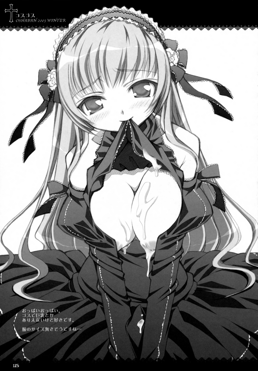 cum female japanese_text lolita_fashion monochrome nipples oppai oshaban page_125 page_number rule34 sasahiro