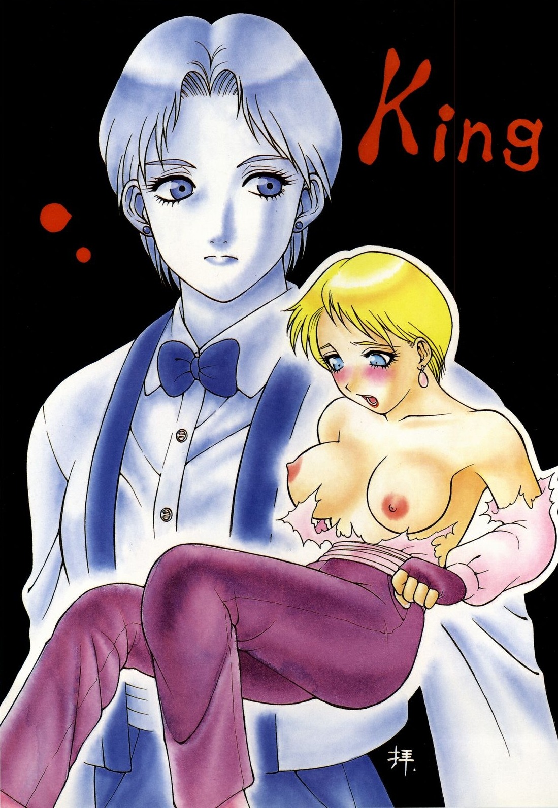 1990s 1994 1girls 20th_century art_of_fighting female king_(snk) king_of_fighters ogami_wolf rule34 snk tagme