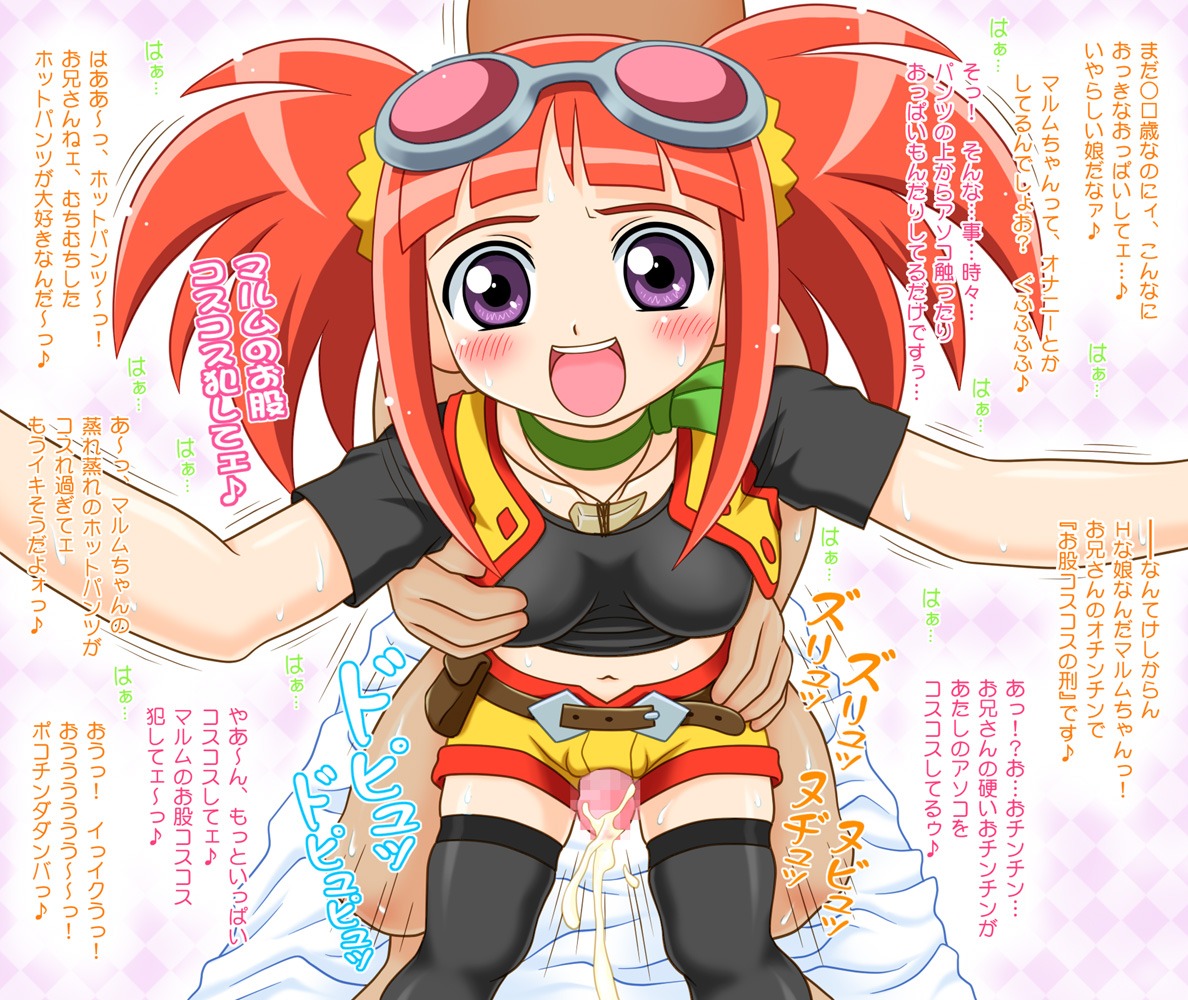 blush breasts censored clothing cum dinosaur_king female male medium_breasts nekomeshiya outercourse penis purple_eyes rule34 sega shorts smile stockings thigh_sex thighs translation_request zoe_drake