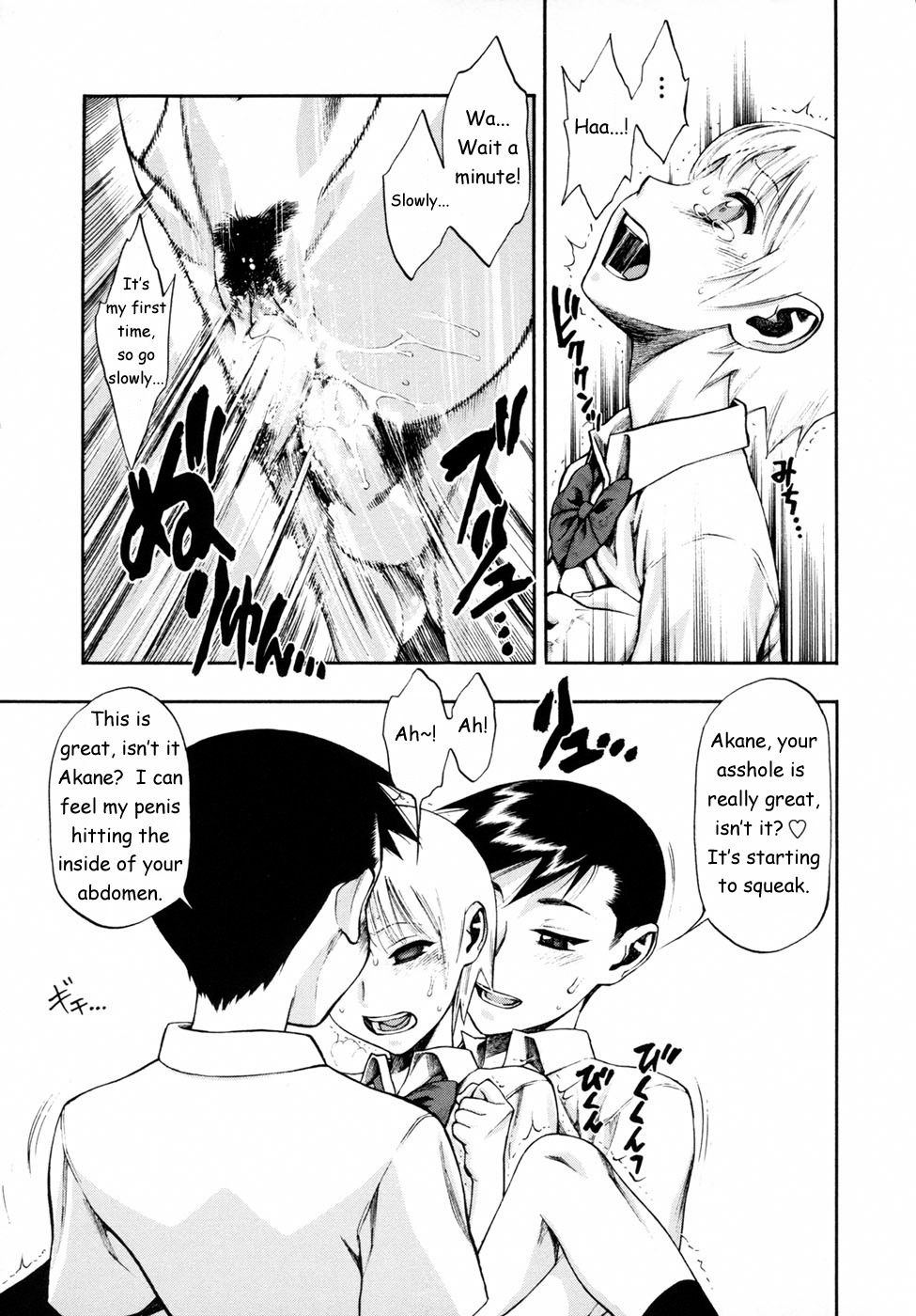 comic female minazuki_juuzou monochrome pubic_hair rule34 translated