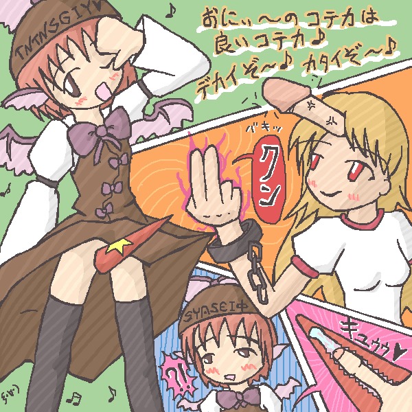 female hoshiguma_yuugi mystia_lorelei rule34 tagme touhou