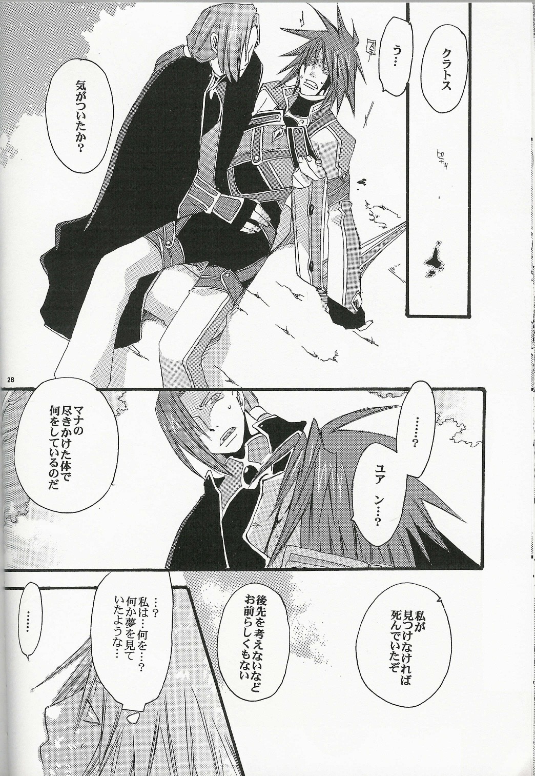 2boys be_there blood comic gay injury kai_setsuna kratos_aurion male monochrome outdoors rule34 tales_of_(series) tales_of_symphonia unconscious yuan_kafei