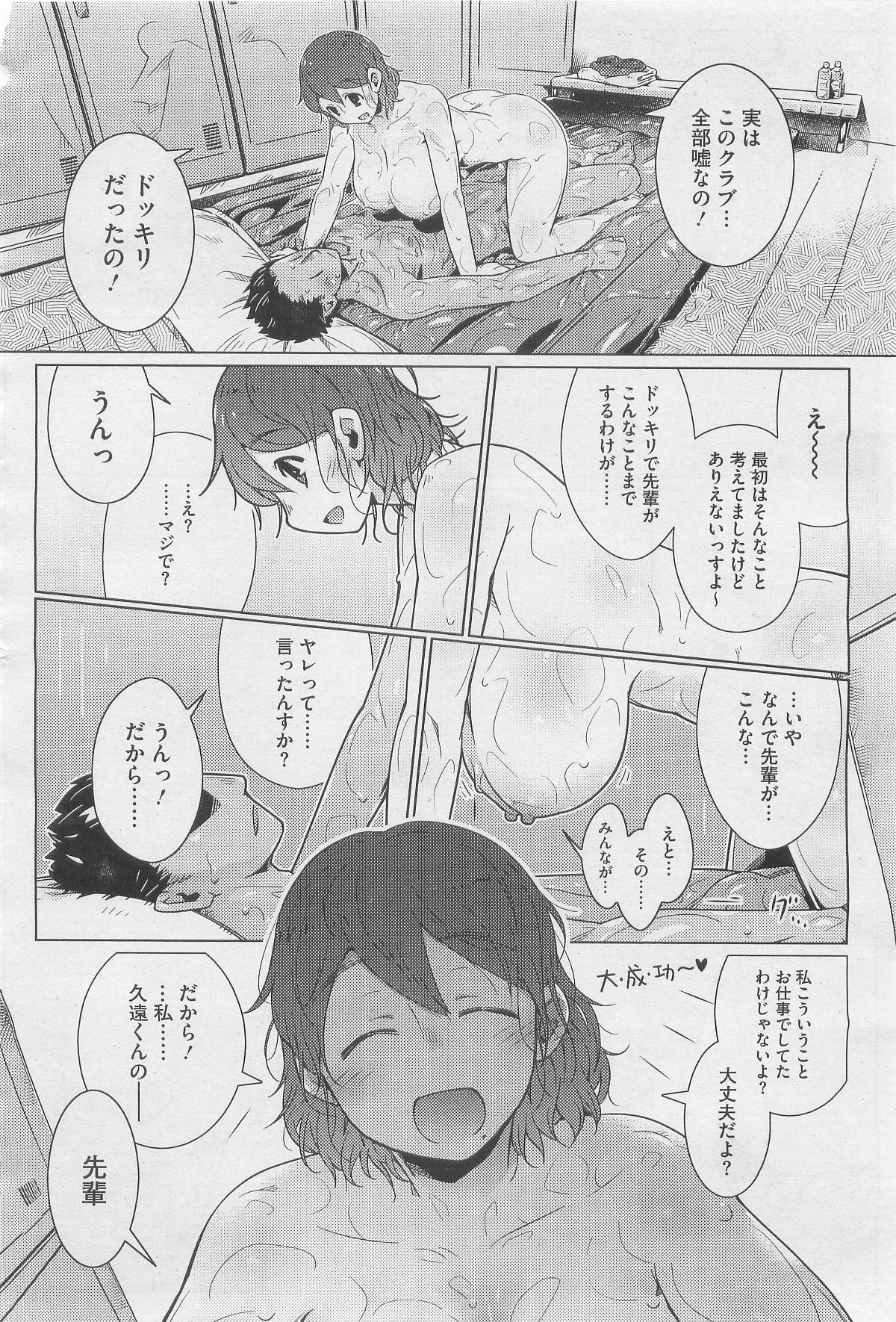 breasts copyright_request female highres kaqo large_breasts monochrome nude pointy_chin rule34 text translation_request