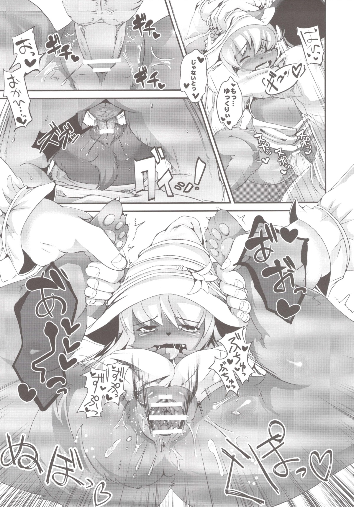 absurd_res blush censor_bar censored comic domestic_cat duo e621 erection eyes_closed felid feline felis female genitals greyscale hi_res human ineffective_censorship interspecies japanese_text kemono male male/female mammal monochrome penis sex text translation_request unknown_artist vulva