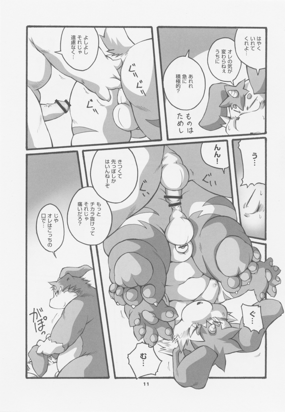absurd_res anthro balls chibineco comic dialogue e621 erection flaccid genitals greyscale group hi_res japanese_text lagomorph leporid male male/male mammal monochrome multiple_scenes overweight penis rabbit sex suid suine sus_(pig) text translation_request wild_boar