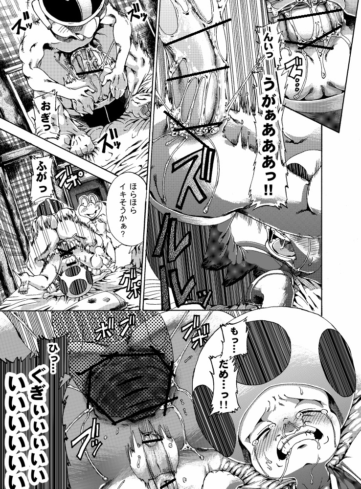 anal anal_penetration anus barefoot bed big_penis blush bodily_fluids bottomless bro_(koopa) censored clenched_teeth clothed clothing comic dialogue digital_media_(artwork) dominant e621 erection feet furniture genitals greyscale group hammer_bro huge_penis humanoid humanoid_genitalia humanoid_penis ineffective_censorship internal invisible_penis japanese_text joziododoi koopa larger_dom larger_male lying male male/male male_penetrated male_penetrating male_penetrating_male mario_bros monochrome multiple_scenes nintendo penetration penis piledriver_position scalie sex shoulder_stand size_difference small_penis smaller_male snot standing tears teeth text toad_(mario) topwear translation_request vest