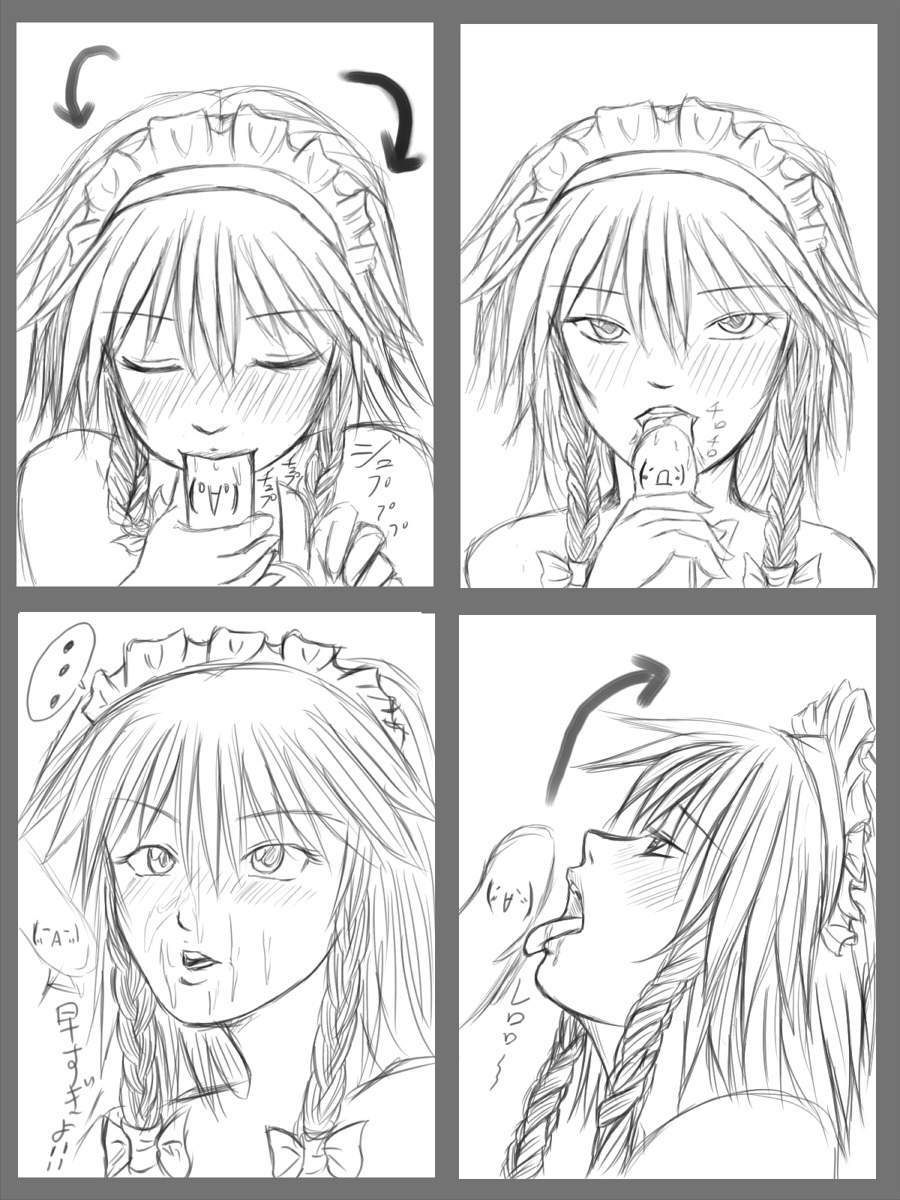 female rule34 sakuya_izayoi tagme touhou