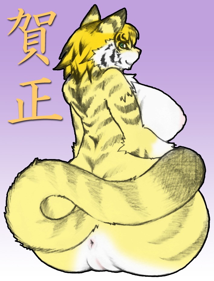 anthro big_breasts big_butt breasts butt e621 felid female genitals huge_breasts huge_butt kurube mammal nude overweight overweight_anthro overweight_female pantherine side_boob solo stripes tail tiger vulva