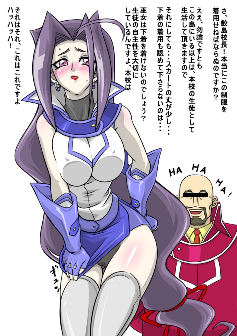 blush breasts cleavage duel_academy_uniform_(yu-gi-oh!_gx) female fortune_teller no_panties obelisk_blue_uniform pubic_hair pussy rule34 saiou_mizuchi straw_(artist) yu-gi-oh! yu-gi-oh!_gx