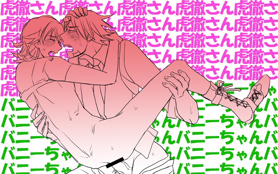 2boys barnaby_brooks_jr. gay kotetsu_t._kaburagi male male_only rule34 tagme tiger_and_bunny wild_tiger yaoi