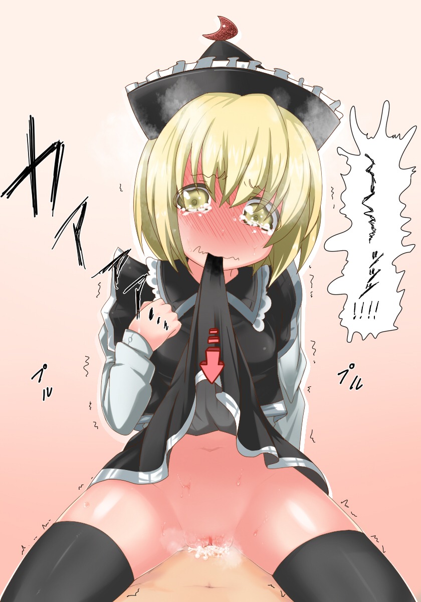 female lunasa_prismriver rule34 tagme touhou