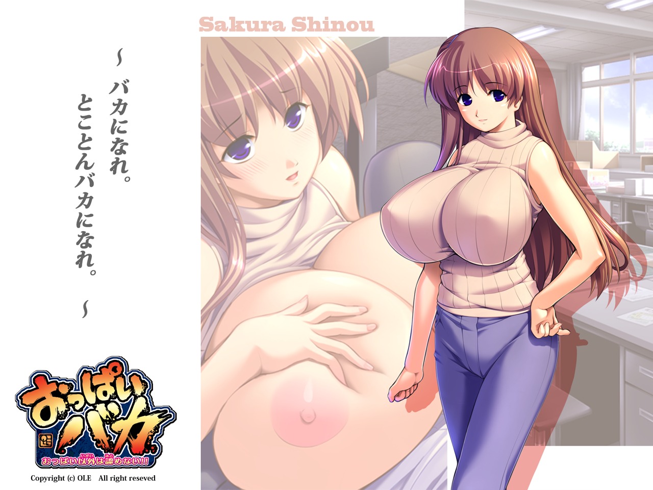 blue_eyes blush breast_hold breasts female gunner-l huge_breasts long_hair male nipples oppai_baka paizuri rule34 shino_sakura straight sweater teacher wallpaper