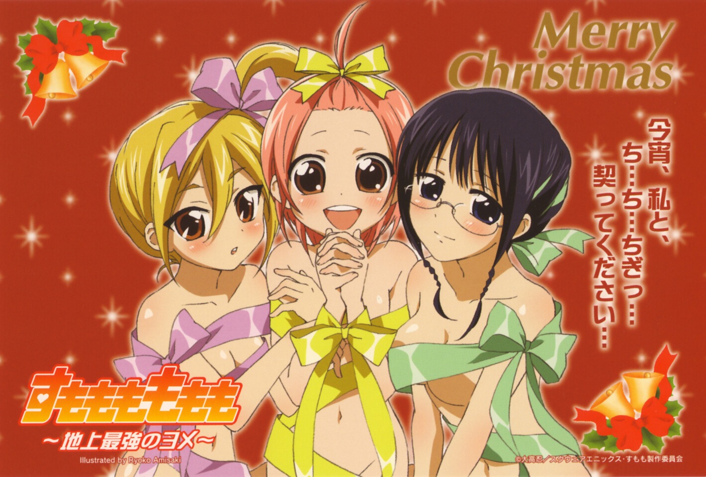 3girls ahoge black_hair blonde_hair blush bow braid breasts brown_eyes cleavage female glasses hairbow high_ponytail kuryu_megumi kuryuu_megumi kuzuryu_momoko miyamoto_iroha multiple_females multiple_girls nakajima_sanae naked_ribbon nude pink_hair ribbon ribbons rule34 short_hair side_ponytail smile sumomomo_momomo twin_braids underboob