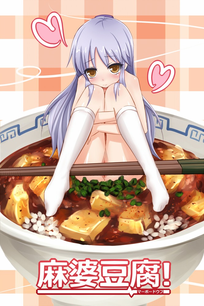 1girls angel_beats! blush bowl censored chopsticks convenient_censoring female female_only food girl_in_food in_food knee_socks kneehighs kneesocks leg_hug micro_female pussy rule34 socks solo straight_hair tachibana_kanade tofu white_socks zoiya