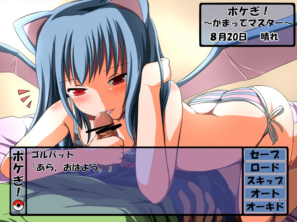 censored female golbat nintendo pokemon rule34 tagme