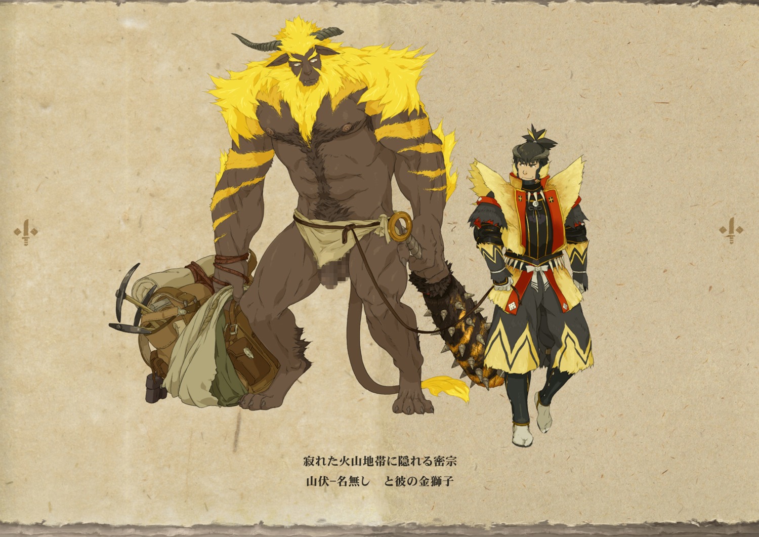 balls capcom club eye_contact fanged_beast gay golden_(armor) horn human hunter_(monster_hunter) kfutaba loincloth looking_at_another luggage male monster_hunter monster_hunter_2 muscles penis rajang rule34 source_request video_games weapon year_request