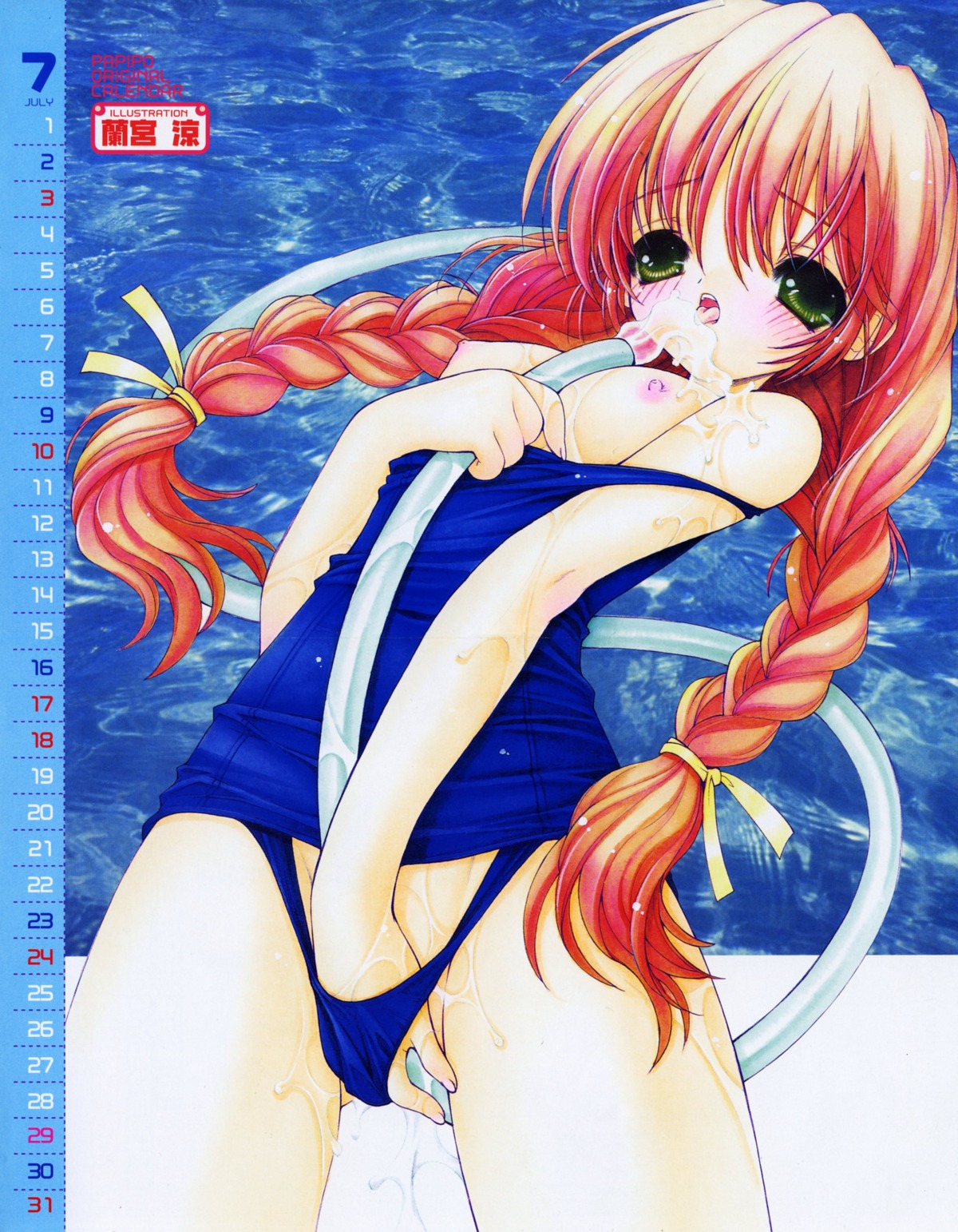 calendar_(medium) female mizugi nipples oppai ramiya_ryou rule34 sukumizu wet