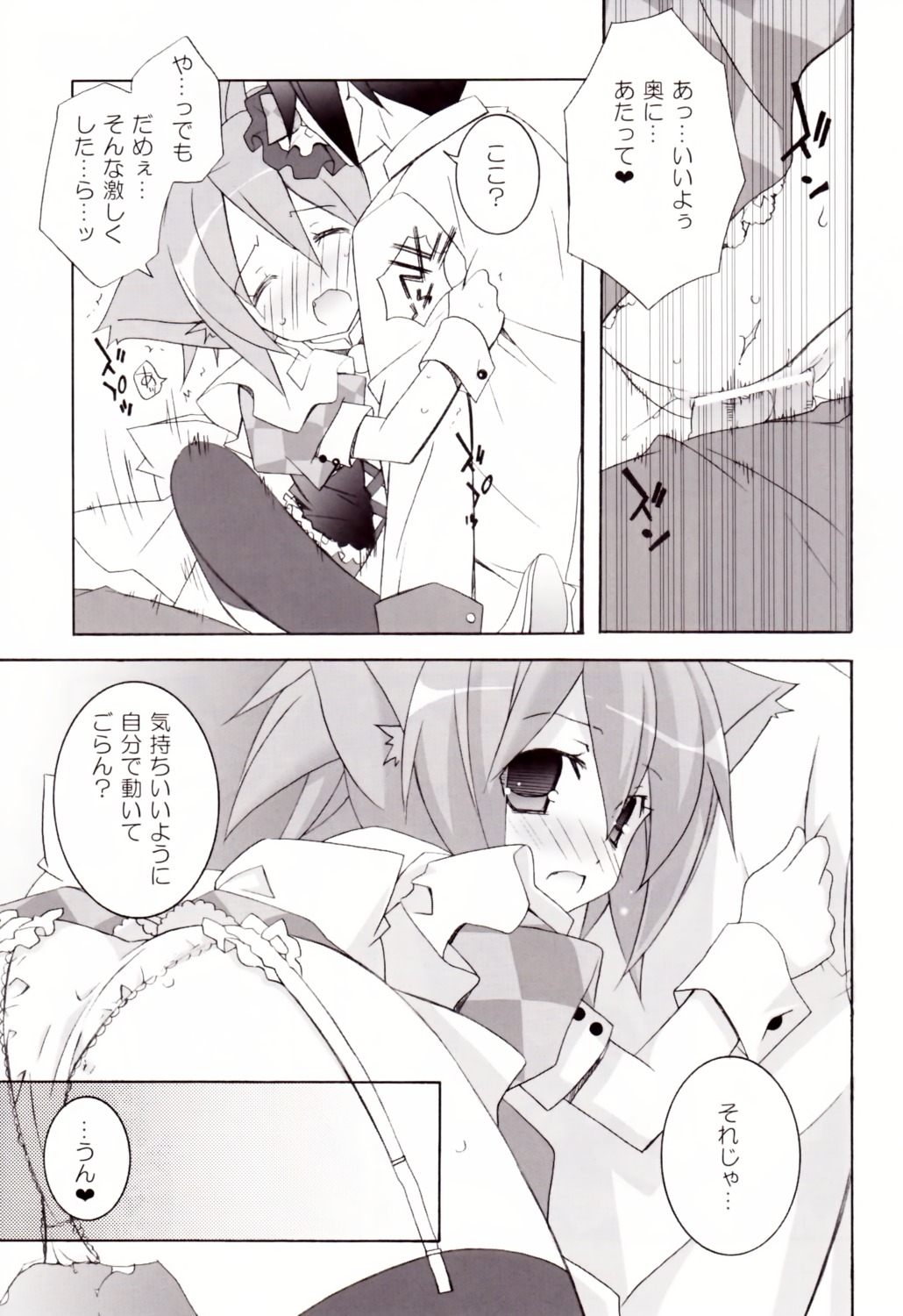 animal_ears cat_ears female male mochizuki_nana monochrome panties penis pussy rule34 sex tenjikuya thighhighs vagina waitress