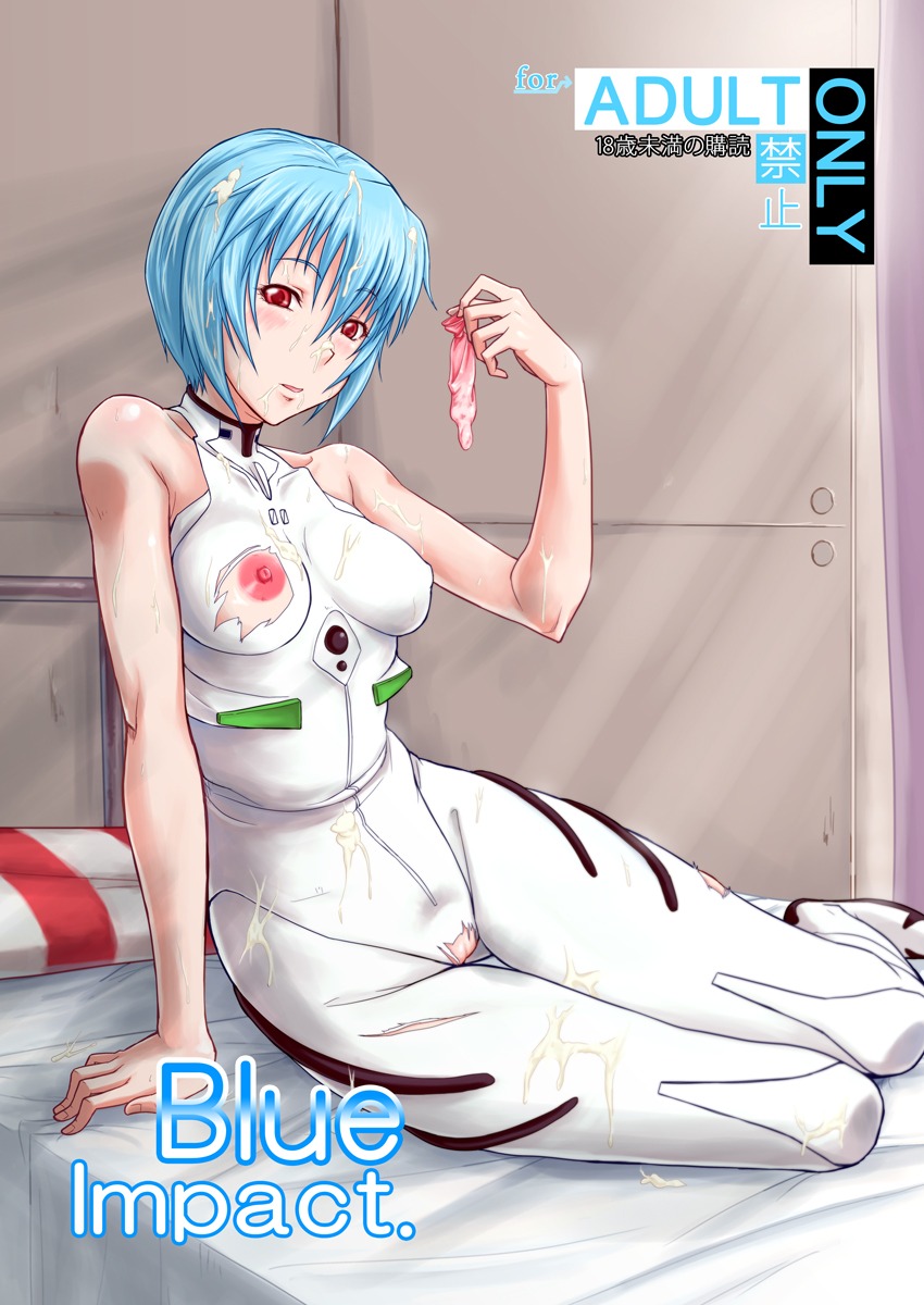 1girls blue_hair blush bodysuit breasts clothing condom cum erect_nipples erect_nipples_under_clothes female gainax human light-skinned_female light_skin medium_breasts neon_genesis_evangelion nipples pale-skinned_female pale_skin pilot_suit plugsuit rei_ayanami rule34 short_hair tagme torn_clothes used_condom
