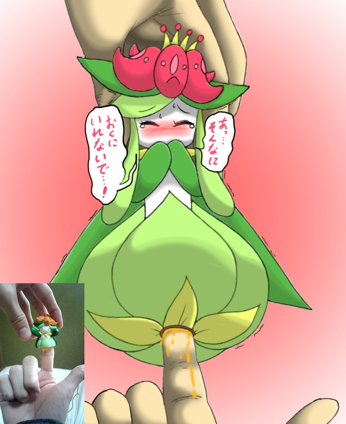 24651 ambiguous_gender blush bodily_fluids crown dominant duo e621 elemental_creature embarrassed eyes_closed female female/ambiguous fingering flora_fauna flower generation_5_pokemon genital_fluids headgear hi_res human humanoid japanese_text larger_ambiguous larger_dom larger_human lilligant mammal nintendo partially_translated plant pokemon pokemon_(species) size_difference smaller_female smaller_humanoid solo_focus sweat tears text tiara translation_request vaginal_fluids white_body
