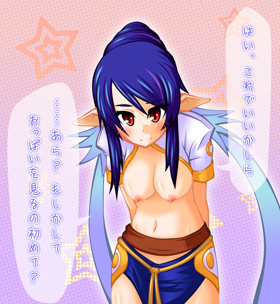 1girls blue_hair breasts elf female female_only front_view houjou_yuu judith_(tales) naked nipples nude pale_skin pointy_ears purple_hair red_eyes rule34 solo tagme tale_of_vesperia tales_of_(series) tales_of_vesperia text