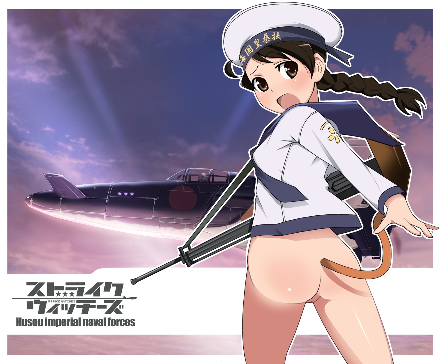 1girls blush character_request clothing female female_only gun no_panties nopan rule34 solo strike_witches tagme tail world_witches_series