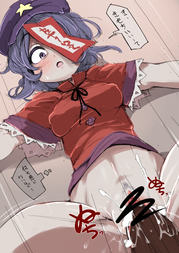 1boy ario blue_eyes blue_hair blush bottomless breasts censored clitoris cum cum_inside dark-skinned_male dark_skin erect_clitoris erect_nipples erection female geung_si grey_eyes grey_hair hat jiangshi lying male nipples ofuda on_back open_mouth penetration penis pubic_hair pussy rule34 sex short_hair solo spread_legs sweat text touhou translated vaginal_penetration yoshika_miyako