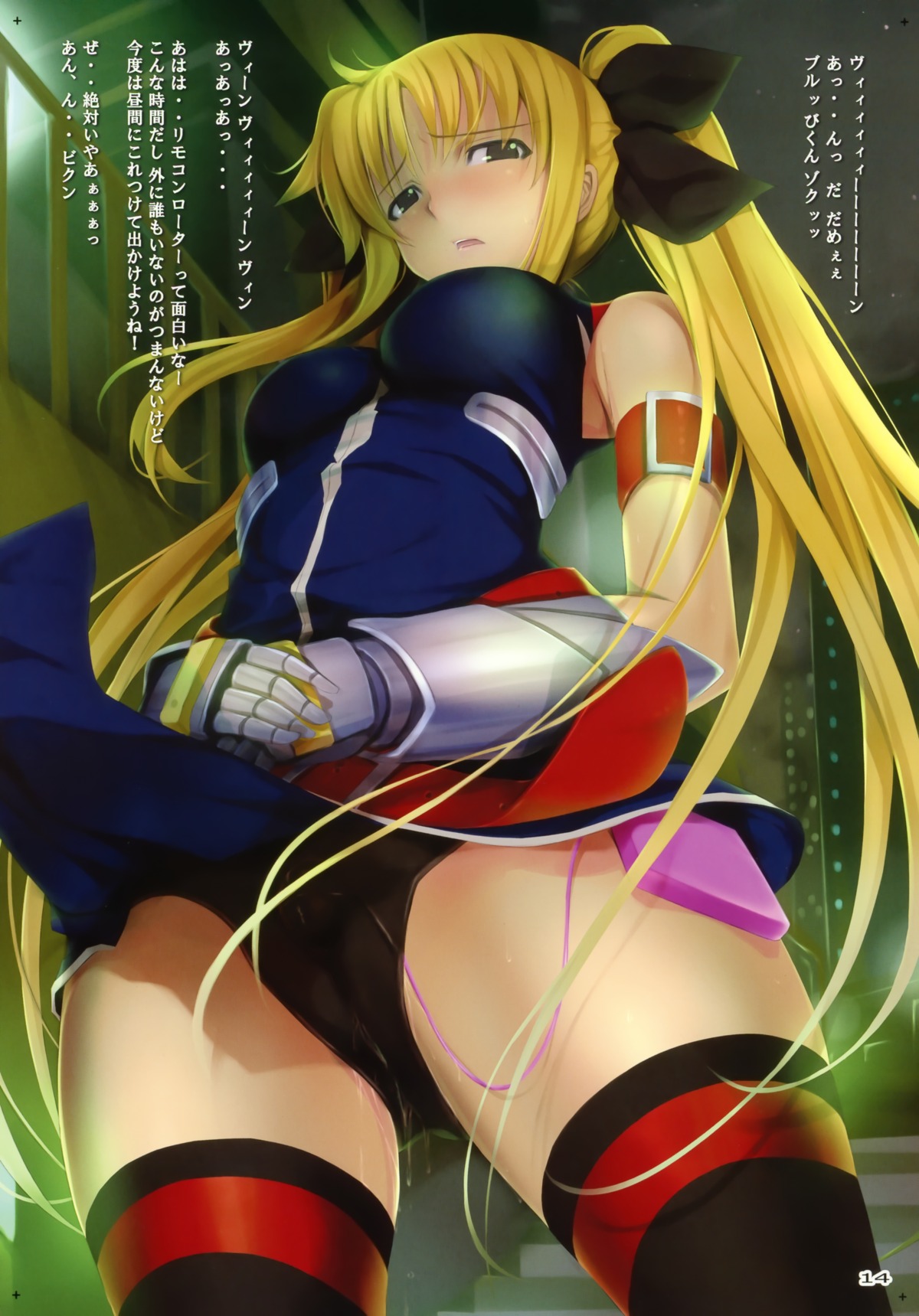 blonde blonde_female blonde_hair blush blushing clothed clothed_female embarrassed fate_testarossa female female_focus female_only gauntlets mahou_shoujo_lyrical_nanoha mikazuki_akira peeing peeing_self pussy rule34 skirt_lift solo solo_female solo_focus standing standing_pee stockings thighhighs tied_hair tri-moon! twintails urine vibrator vibrator_in_pussy vibrator_under_clothes wetting wetting_self