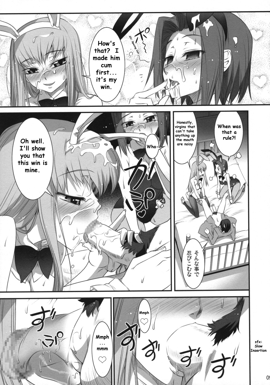 blush c.c. censored code_geass comic cum deepthroat erection fellatio female kallen_stadtfeld koume_keito lelouch_lamperouge male mosaic_censoring oral penis pubic_hair rule34 speech_bubble tongue tongue_out