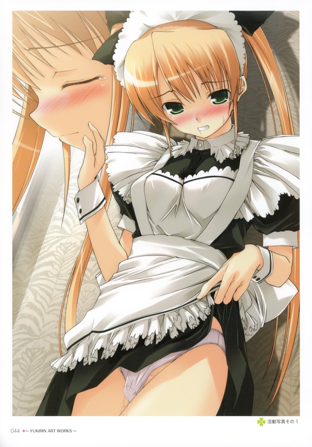 female maid masturbation panties pussy pussy_juice rule34 skirt_lift vibrator yukirin