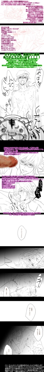 albert_maverick barnaby_brooks_jr. kotetsu_t._kaburagi male male_only rule34 tiger_and_bunny wild_tiger