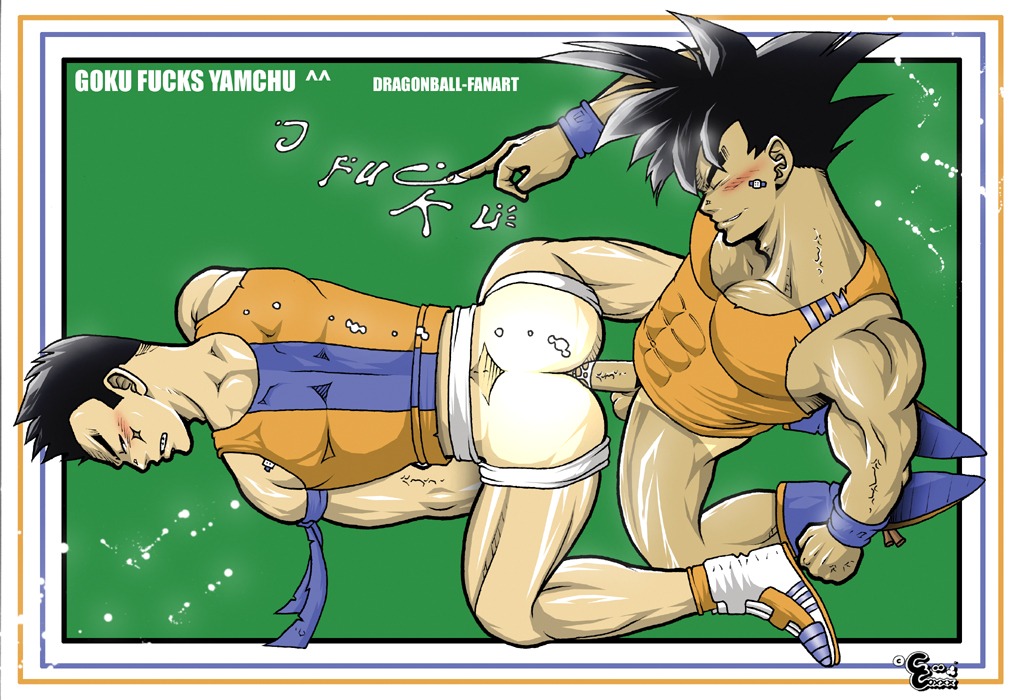 2boys above_view clothing dragon_ball dragon_ball_z eoxxx human male male_only rule34 saiyan sex son_goku straight_hair tagme uncensored yamcha yaoi