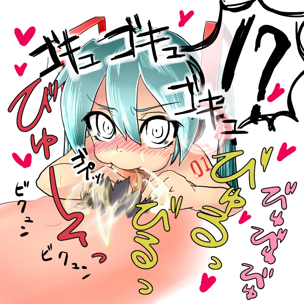 1boy 1girl aqua_hair blush cum cum_in_mouth fellatio female hatsune_miku hetero long_hair male_pubic_hair oral penis pubic_hair rule34 solo_focus tagme twintails vocaloid