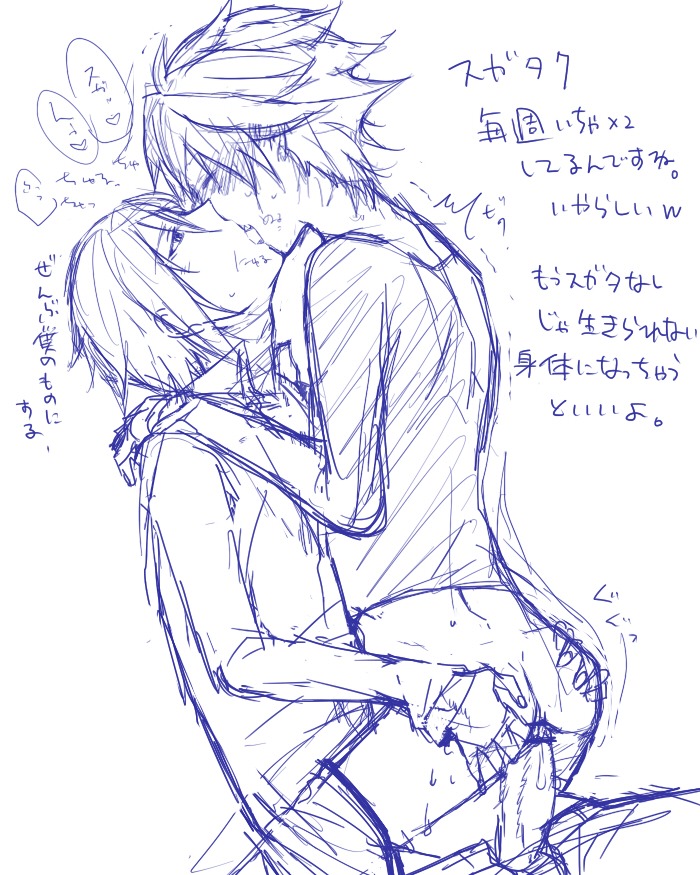 male rule34 star_driver sugata_shindou tagme takuto_tsunashi