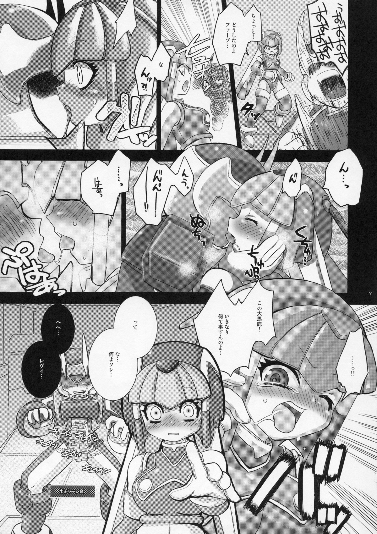 1boy 1girls armor blush comic fairy_leviathan female french_kiss japanese_text kissing legwear male mega_man mega_man_zero panties rule34 saliva text thighhighs tongue tongue_out translation_request vest