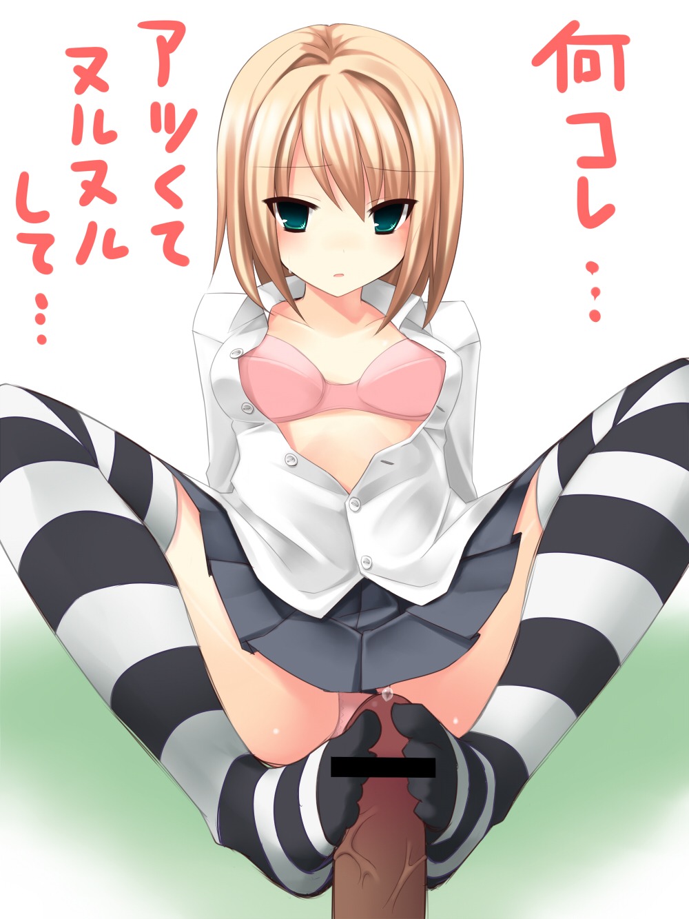 blonde_hair blue_hair bra censored convenient_censoring feet female footjob footjob_with_legwear footwear highres lingerie male penis rule34 school_uniform short_hair sockjob socks striped striped_legwear striped_thighhighs underwear