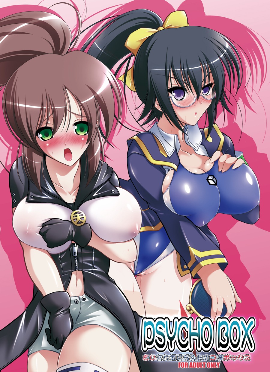 female kikaijima_mogana marie_tenjuin medaka_box psyren rule34 tagme
